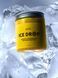 Not perfect | Perfumed cooling body scrub ICE DROP